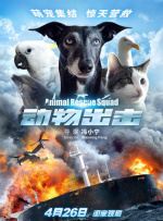 啪啪综合